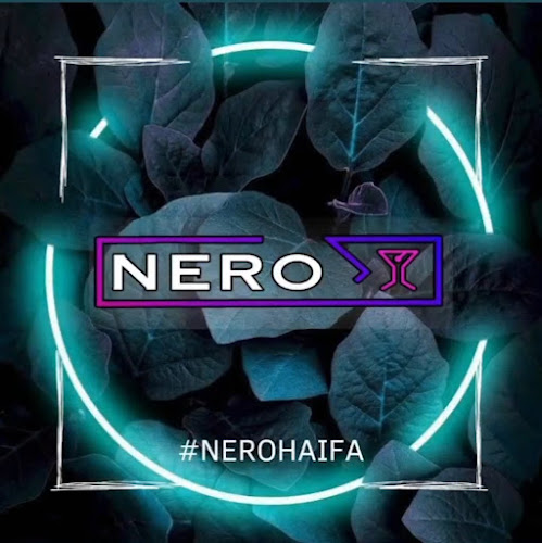 Nero bar - הסעדה