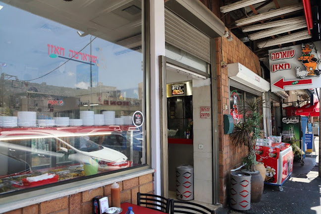 שווארמה חאזן