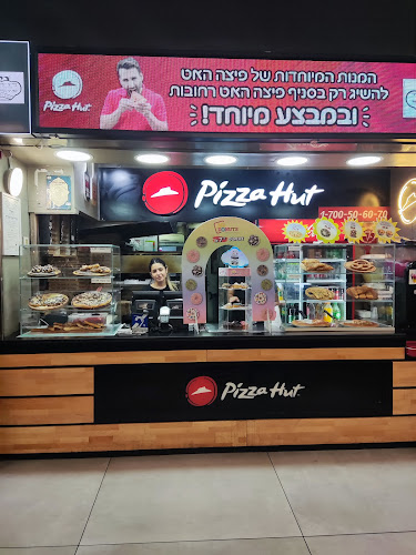 Comentarii opinii despre פיצה האט - רחובות