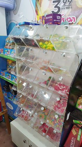 Comentarii opinii despre אייסי גלידות ושלגונים