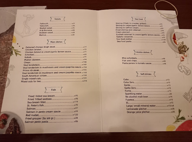 מסעדת סדפה SADAFA restaurant