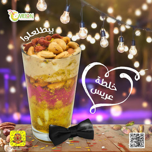 Opinii despre Melon în ירושלים - הסעדה