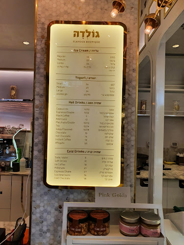 גולדה דיזנגוף