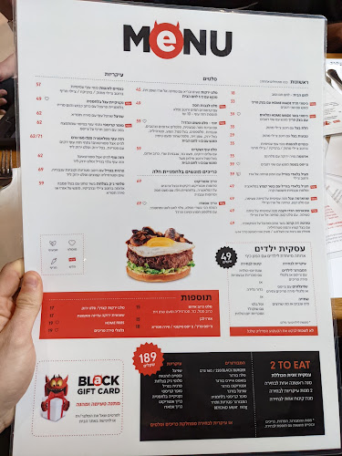 Opinii despre בלאק în רמת גן - הסעדה