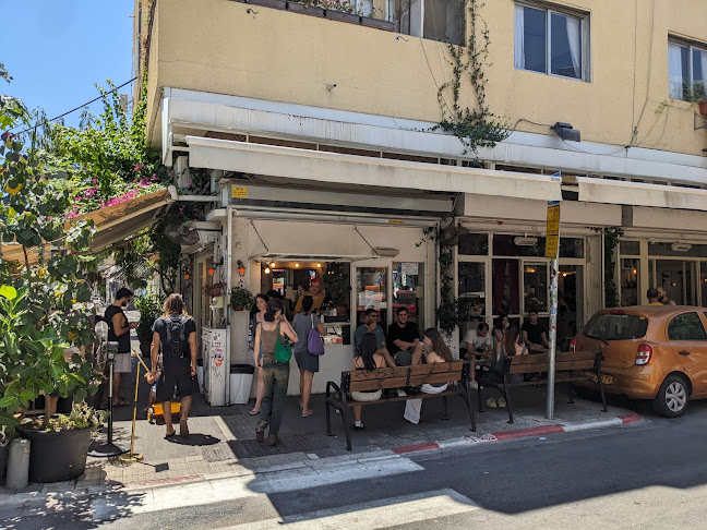 פֹּהקפה - תל אביב-יפו