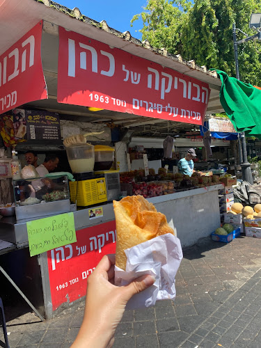 Opinii despre הבוריקה של הרצל în נתניה - הסעדה