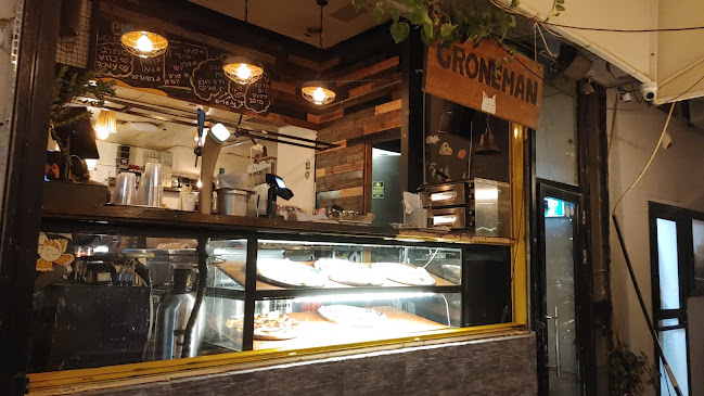Groneman Pizza גרונימן פיצה