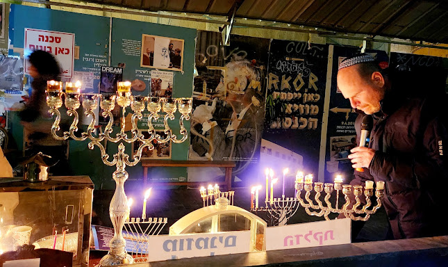 ש"ץ 4, ירושלים, 9426704