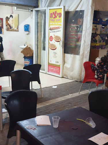 Comentarii opinii despre פיצה סופר מחיר | כשר