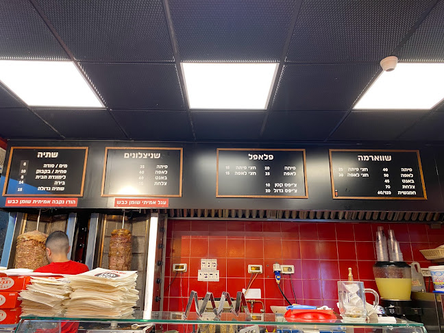 Comentarii opinii despre ביג אפל פיצה