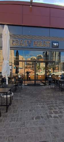 Crazy Meat - קרייזי מיט