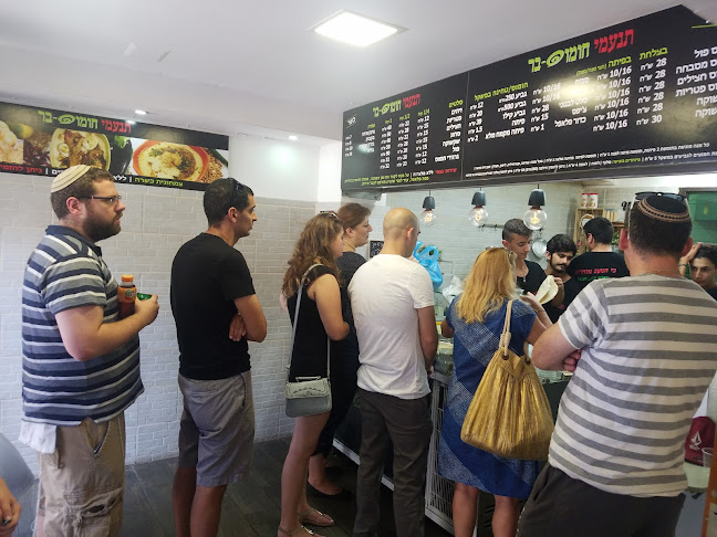 Opinii despre תנעמי חומוס-בר în רעננה - הסעדה