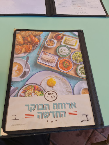 לנדוור