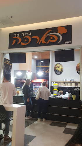 גריל בר בארכה - טבריה