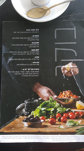 Comentarii opinii despre קפה קפה