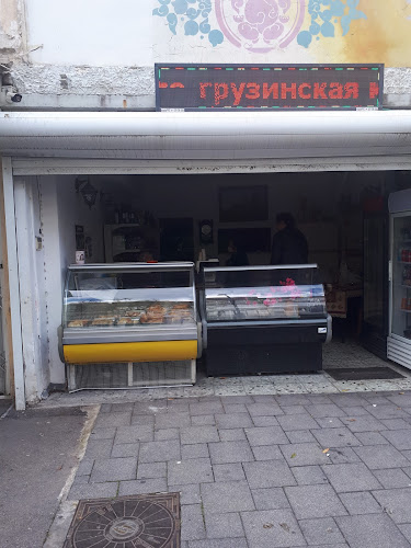 מרכז הצ'יבוריק - חיפה