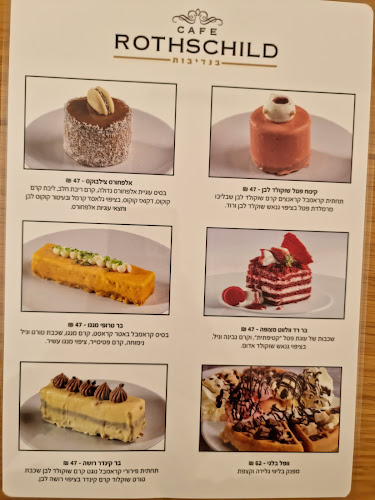 המעפילים 1, נהריה