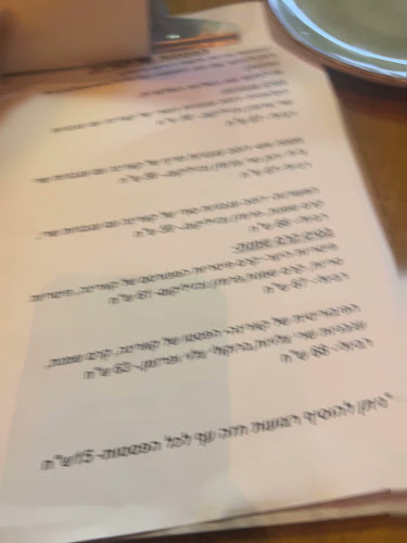 הרא"ה 2, רמת גן