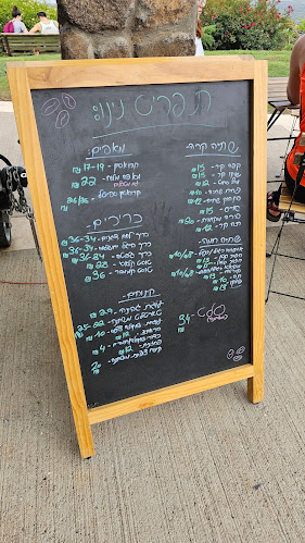 Opinii despre נינו עגלת קפה în מעלה גמלא - הסעדה