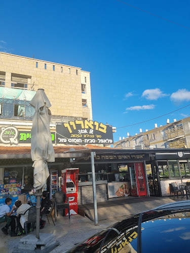 בוארון של אבנר - אשקלון