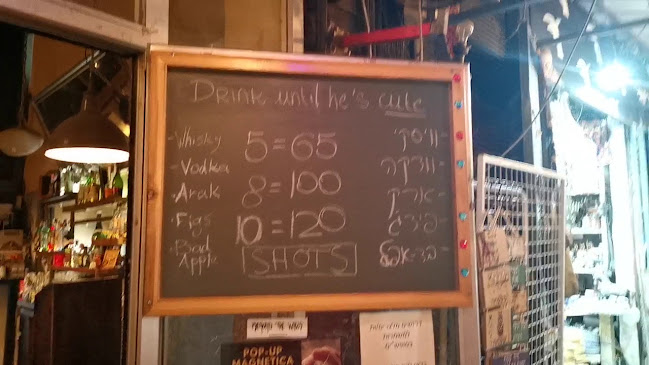 Opinii despre מיין בזאר în תל אביב-יפו - הסעדה