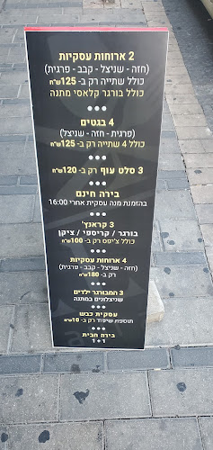 Opinii despre Del Rie în חיפה - הסעדה