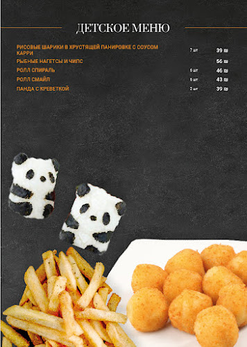 Wasabi נתניה - הסעדה