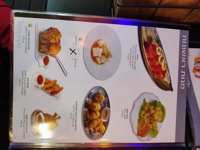 מסעדת טמפופו סושי בר - הסעדה