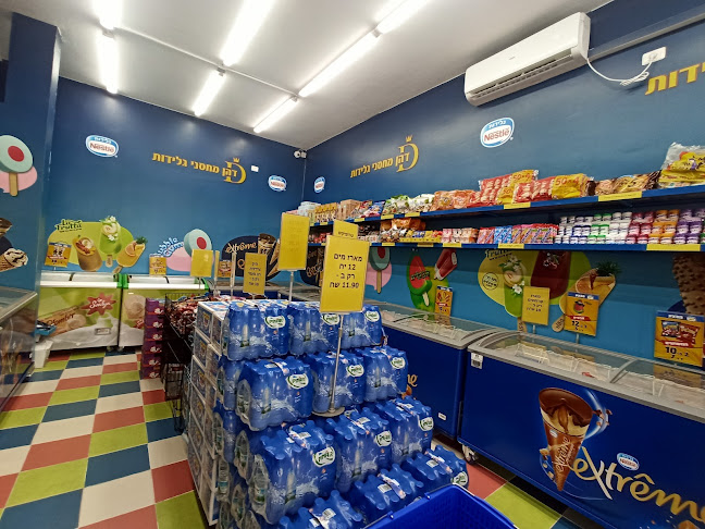 Opinii despre דהן מחסני גלידות în בני ברק - הסעדה