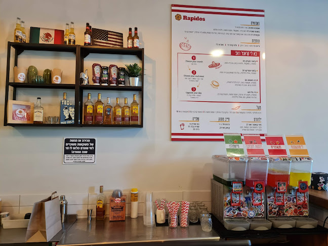 רפידוס - Rapidos - נתניה