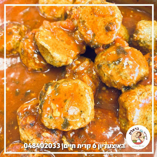 קייטרינג בדאלק - חיפה