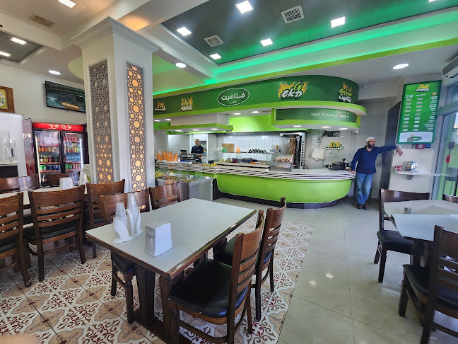 שוארמה פותאפיט - אום אל-פחם