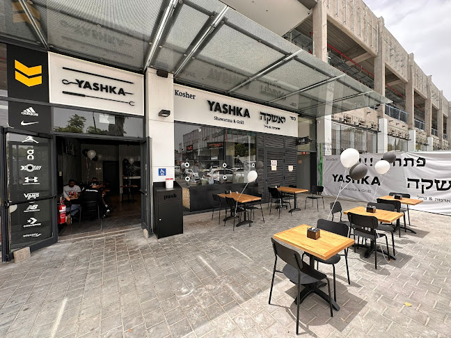 יאשקה - כפר סבא