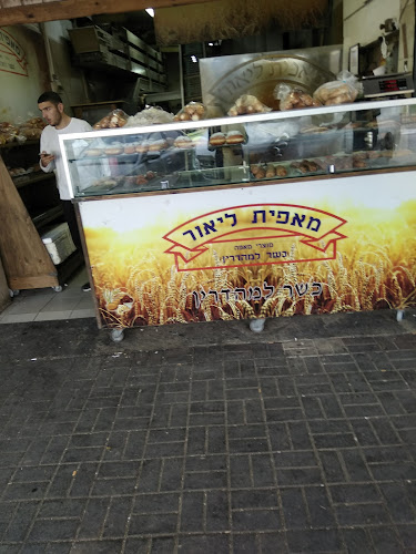 Comentarii opinii despre מאפית ליאור