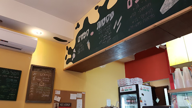 Opinii despre דיצה פיצה-רמת דניה în ירושלים - הסעדה