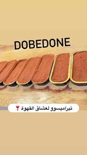 Opinii despre DoBeDone în קלנסווה - הסעדה