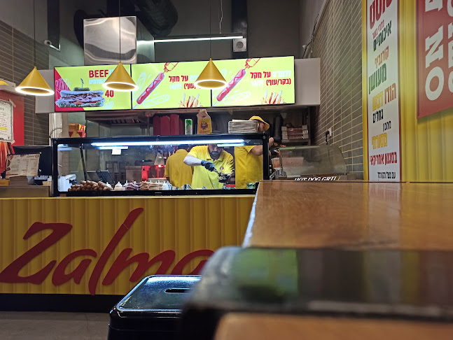זלמנ'ס - בני ברק