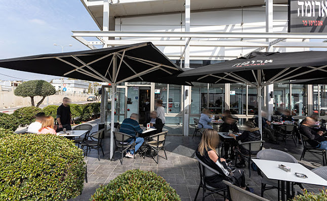 ארומה - הסעדה