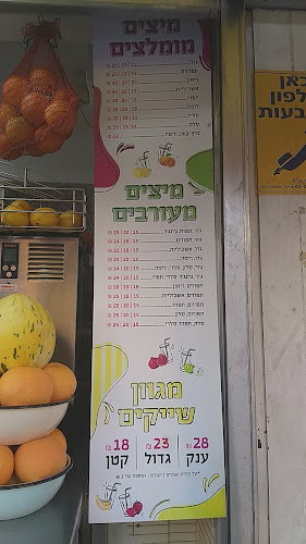 Comentarii opinii despre שייק דניאל