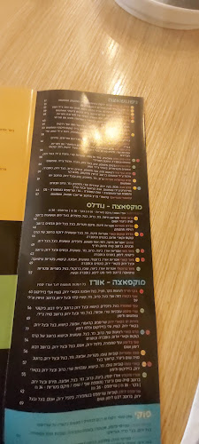 גלבוע 1, נוף הגליל