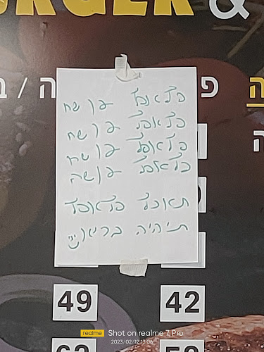 רחוב זאב ז'בוטינסקי 123, בני ברק