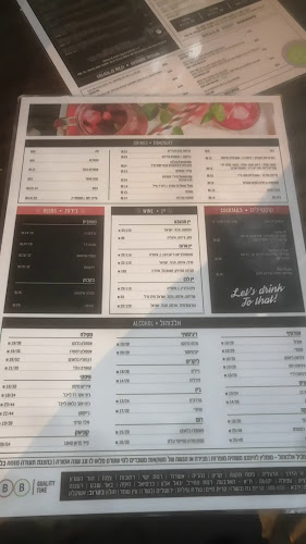 יגאל אלון 96, תל אביב-יפו