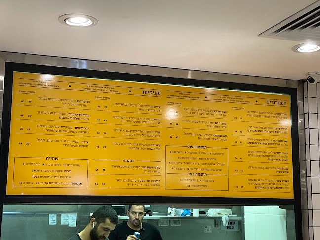 וייצמן 4, רמת השרון