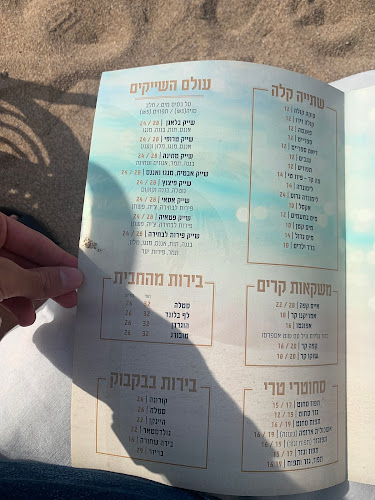 טיילת, נהריה