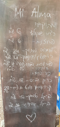 Mi Alma - עגלת קפה