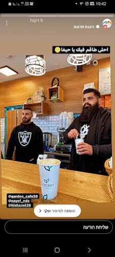 Comentarii opinii despre גארדן קפה