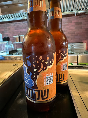 בורגר סאלון