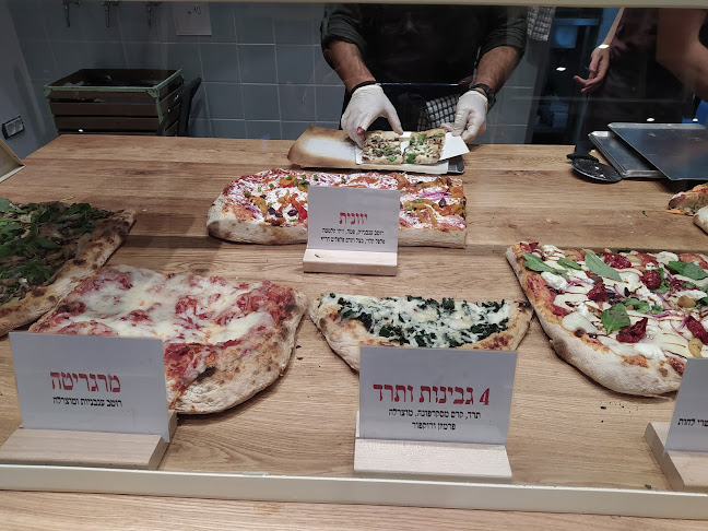 Comentarii opinii despre חומוס ברדיצ'ב