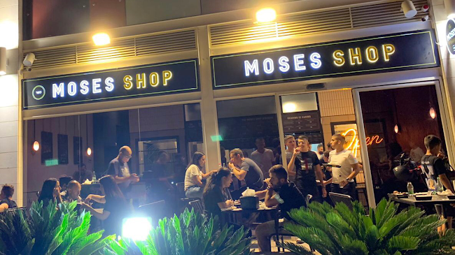 מוזס שופ חולון - moses shop holon | המבורגר כשר