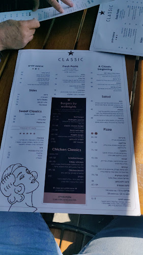 מסעדת קלאסיק תל אביב